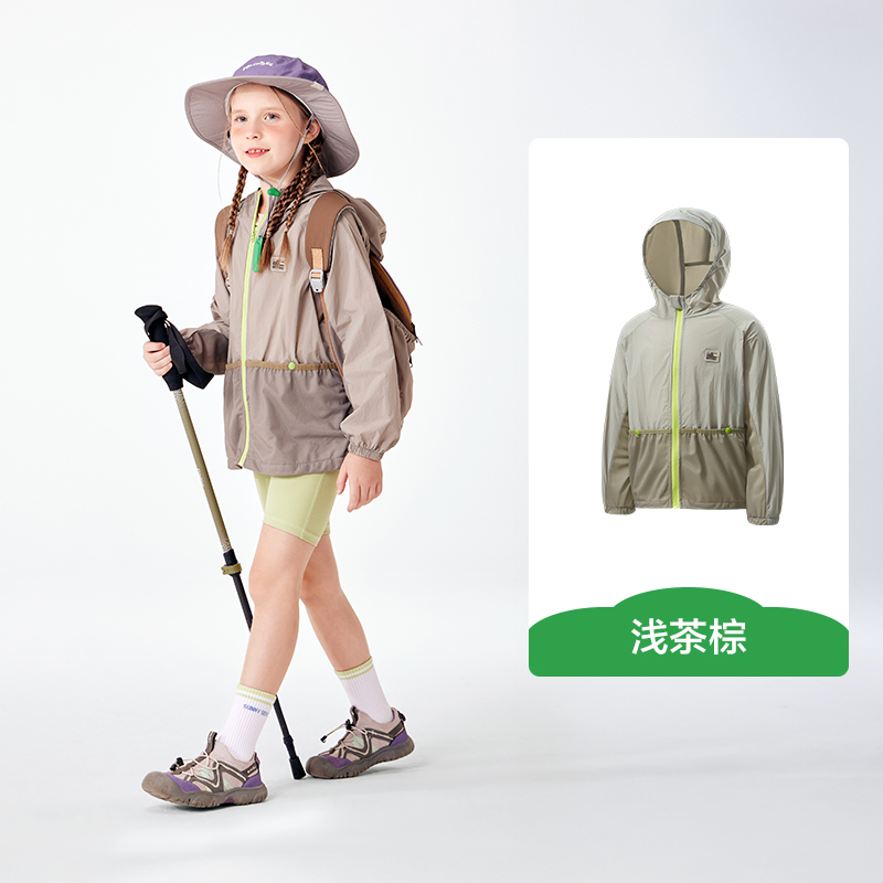 KK树儿童防晒衣防晒服轻薄外套皮肤衣防紫外线大口袋蝉羽冰皮衣
