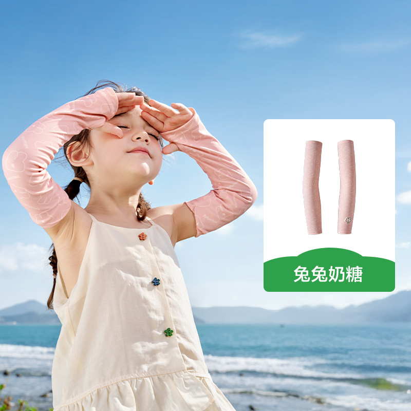 KK树儿童冰袖凉感防紫外线冰丝速干宝宝防晒袖套小奶萌防晒冰袖