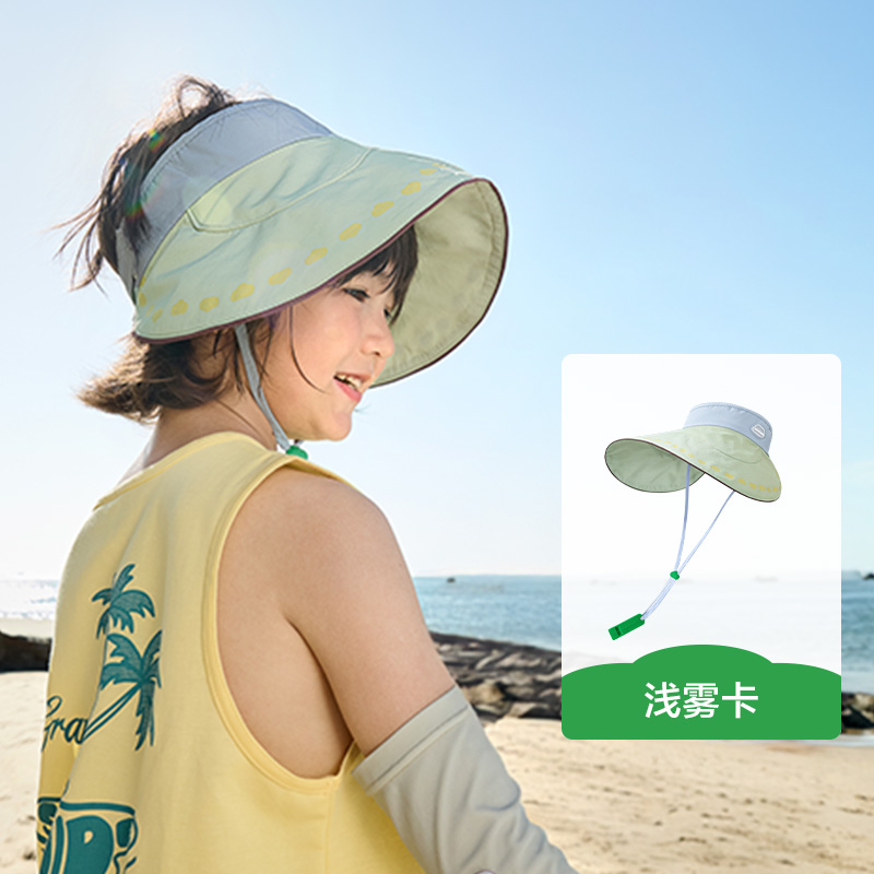 KK树儿童防晒帽遮阳帽夏季户外大帽檐空顶帽小云檐空顶防晒帽