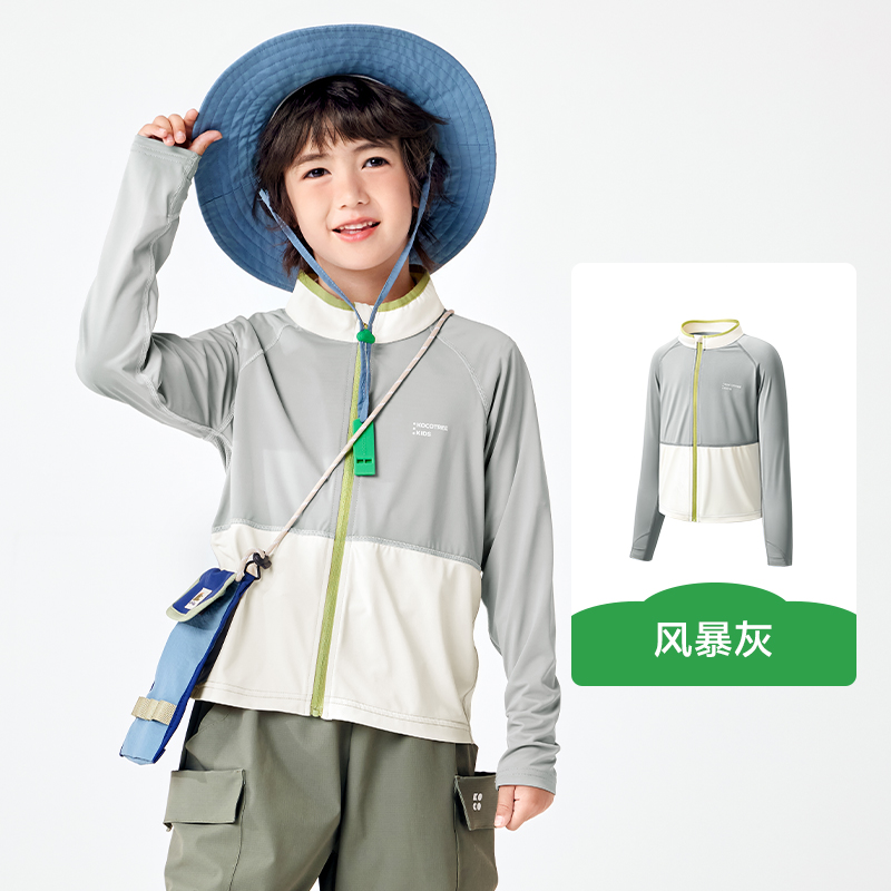 KK树儿童防晒衣长袖防紫外线速干凉感上衣拓野者冰奶皮防晒衣