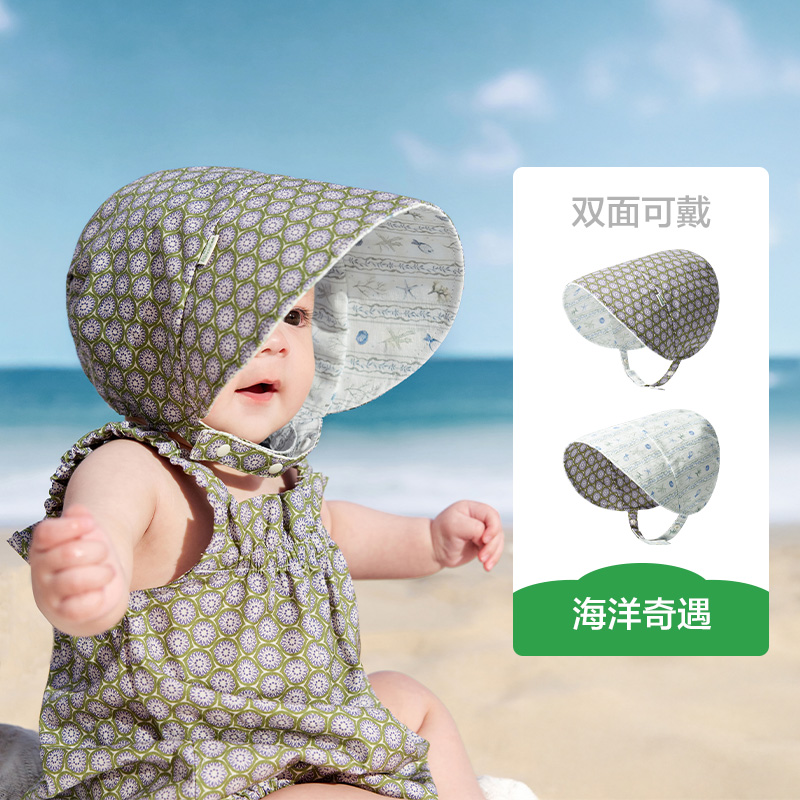 KK树婴儿防晒帽100%新疆棉小月龄防紫外线大檐遮阳小野趣翻翻帽