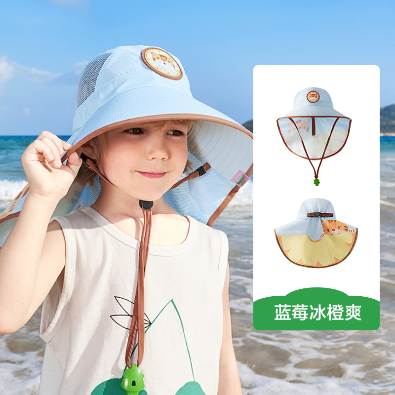 KK树大帽檐儿童防晒帽夏季遮阳帽太阳帽防紫外线夏宠冰果乐披风帽