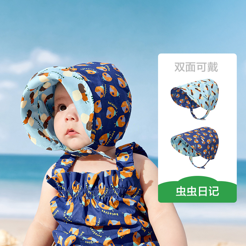 KK树小月龄大帽檐防紫外线纯棉双面可戴遮阳帽薄款小森林翻翻帽