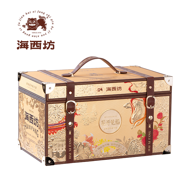 【海西坊花开见福月饼礼盒】国潮风中秋月饼 节日馈赠臻选礼盒