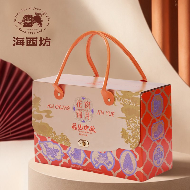 【海西坊花窗锦月 820 克】中秋月饼精致礼盒商务馈赠送礼优选
