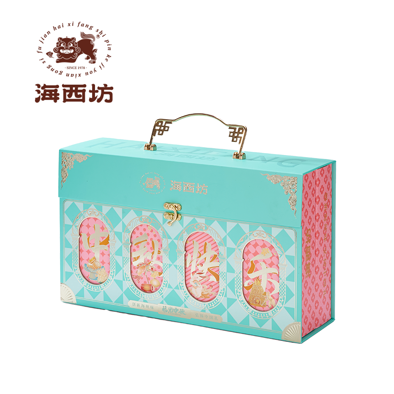 【海西坊中秋快乐月饼礼盒】大容量中秋礼箱 阖家团圆过节好礼