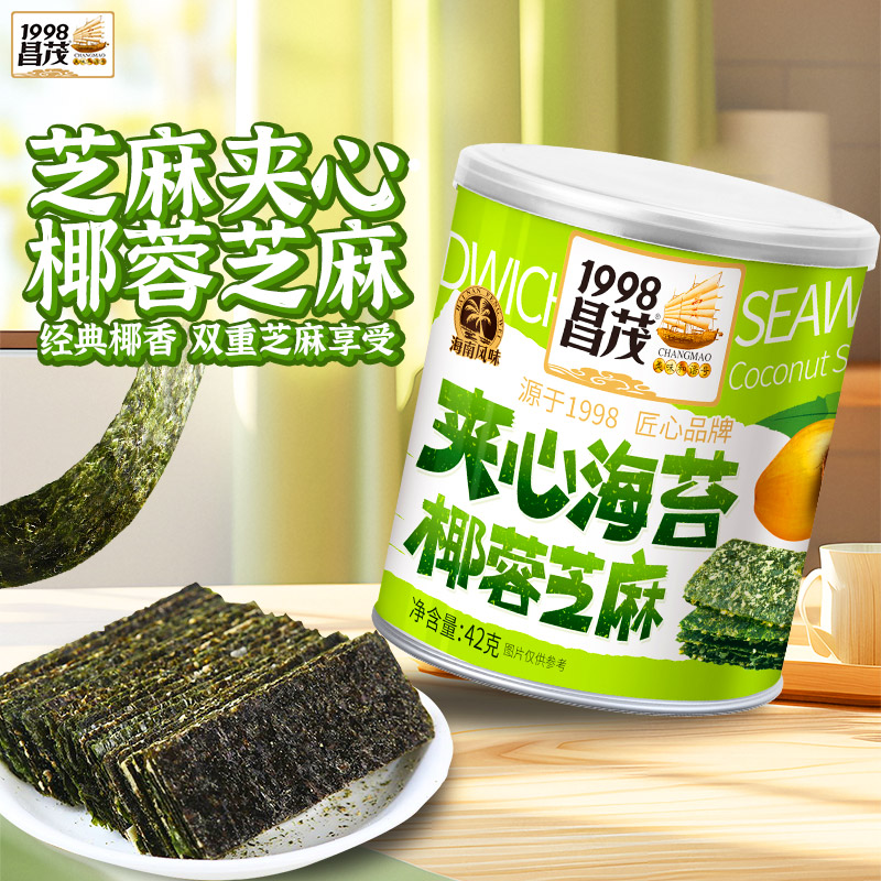 昌茂椰蓉香蕉芝麻夹心海苔脆42g营养海味卷即食休闲零食特产饼干