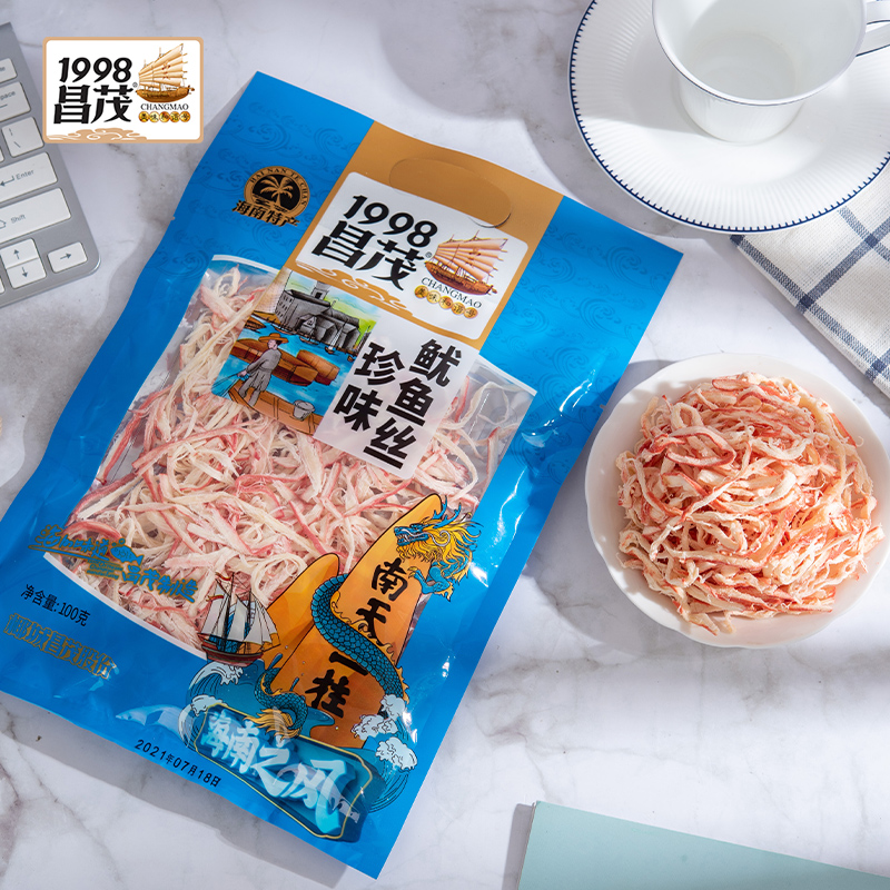 昌茂鱿鱼丝100g*2袋 海南特产即食海鲜零食办公室休闲小吃