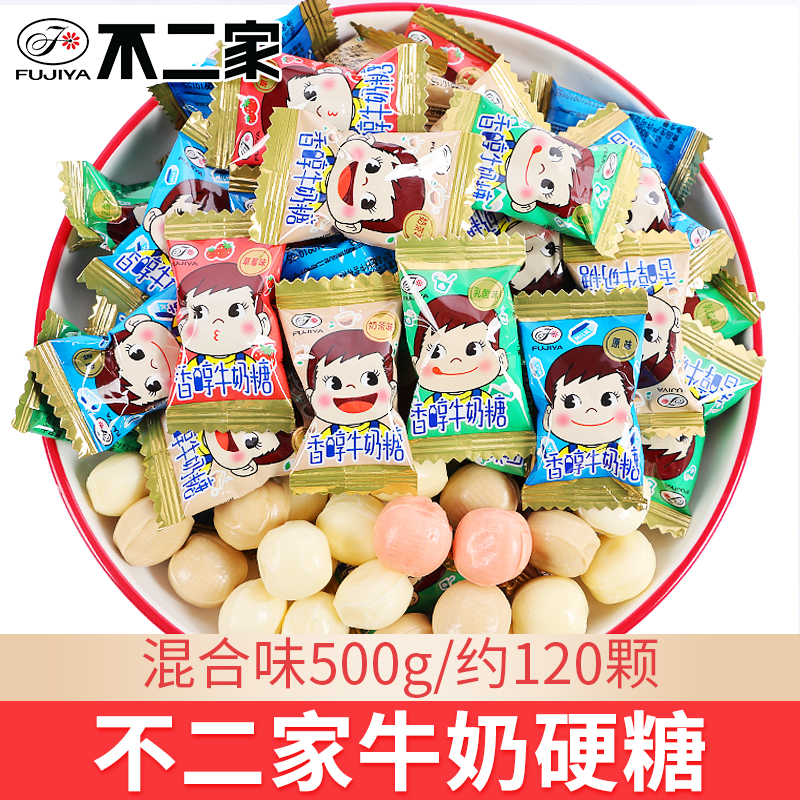 不二家牛奶糖散装巧克力硬糖混合口味奶糖结婚喜糖过年货糖果零食