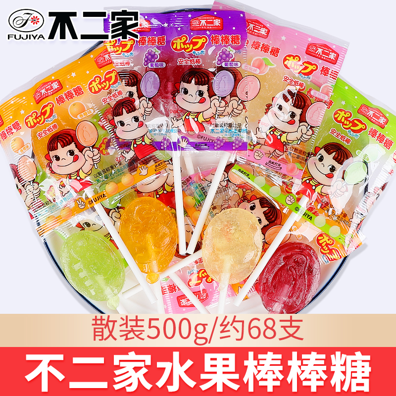不二家水果味棒棒糖散装硬糖喜糖批发新年糖果奖励学生儿童零食