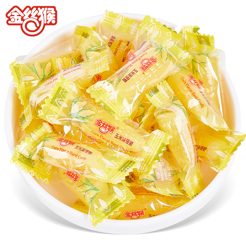 【金丝猴玉米味硬糖】糖果零食儿童怀旧休闲小吃解馋小包装500g