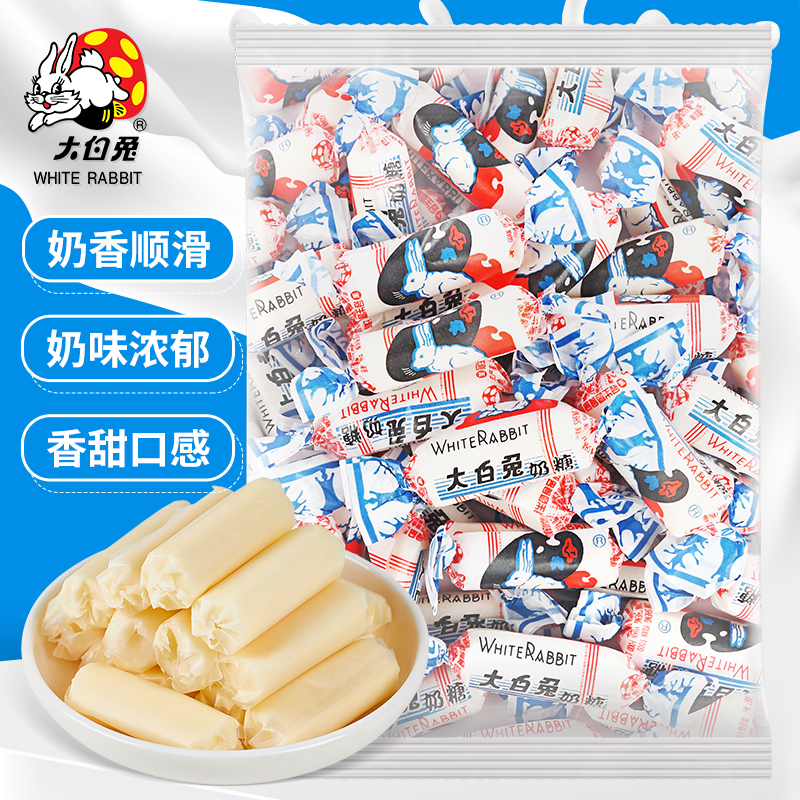 【大白兔奶糖】糖果奶香顺滑奶味浓郁香甜口感儿童零食年货喜糖