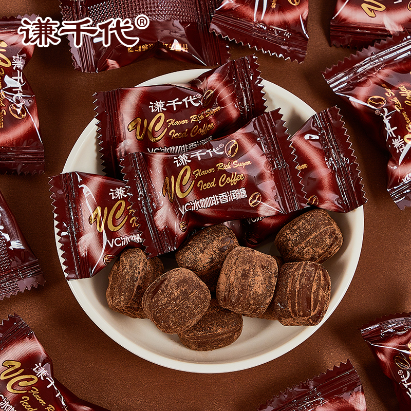 谦千代VC冰咖啡香润糖休闲润喉糖果办公室零食口香糖果提神清凉