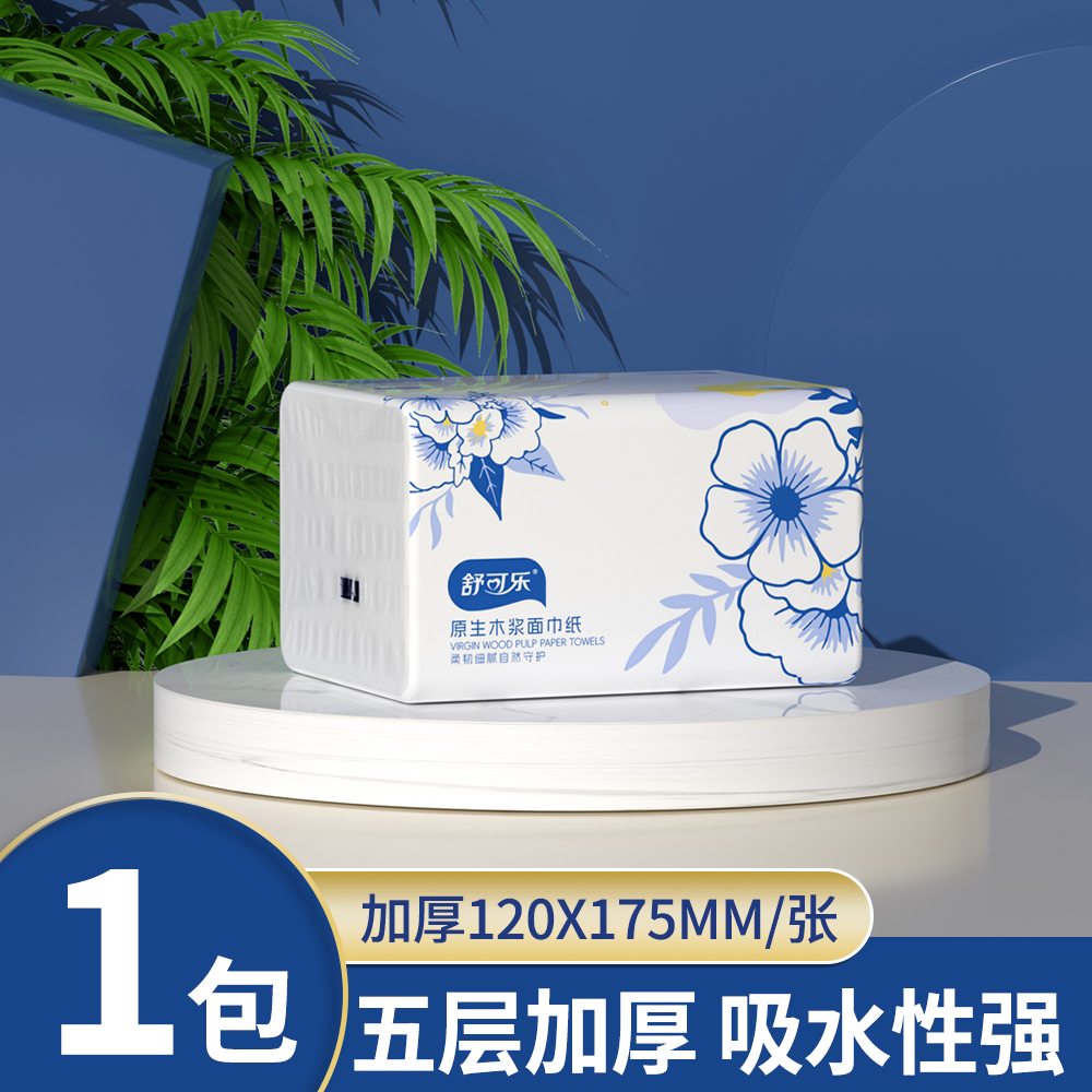 400张加厚抽纸餐巾纸大号擦手纸批发家庭整箱实惠装卫生纸巾