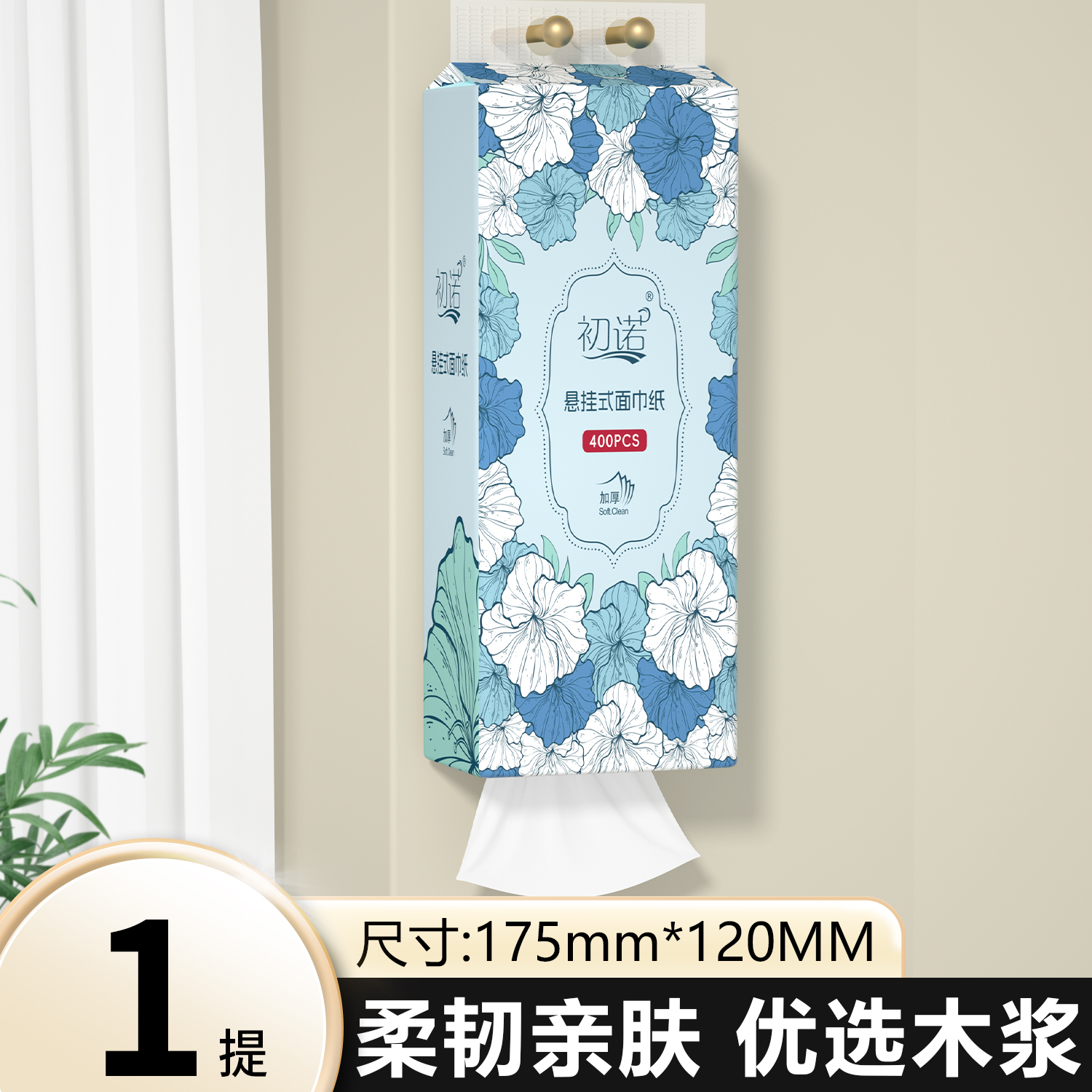 2大提悬挂式抽纸大包家用纸巾挂抽取式卫生纸巾厕纸手纸实惠