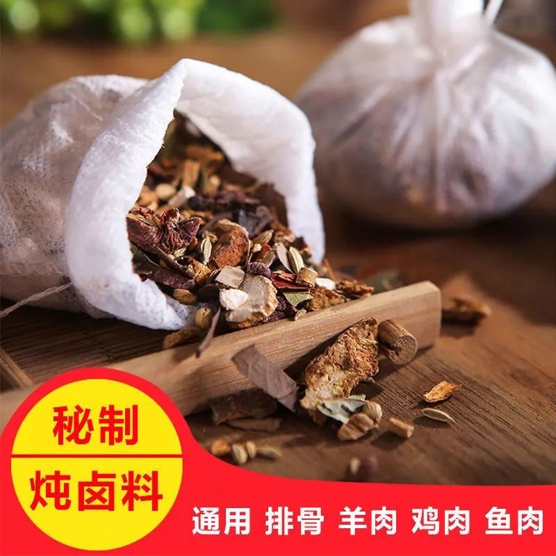 秘制五香卤料包家用卤料大全炖肉调料包卤肉调料包卤菜料包香料包