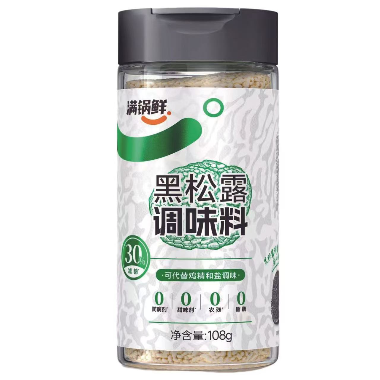 临期【满锅鲜黑松露调味料108g】减钠调味料零添加适合家庭烹饪