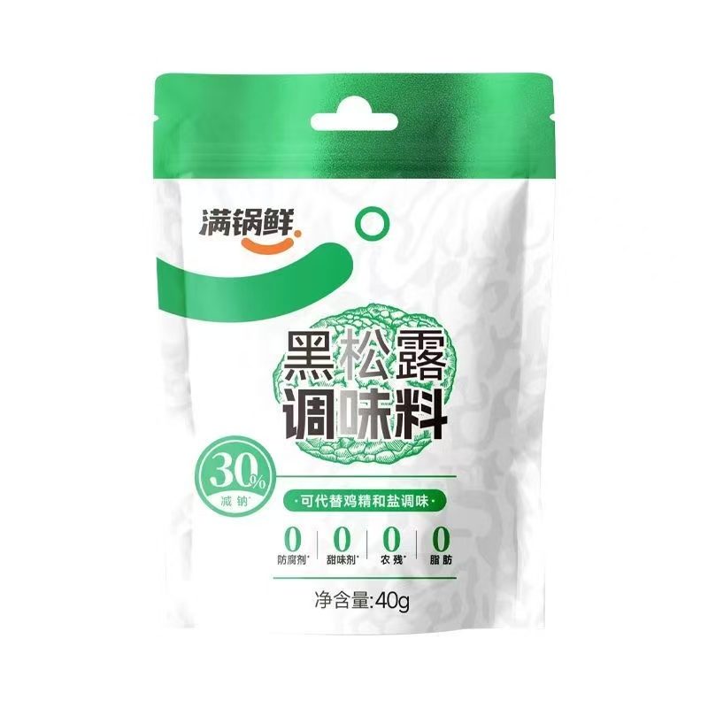 临期【满锅鲜黑松露调味料40g】减钠调味料零添加适合家庭烹饪