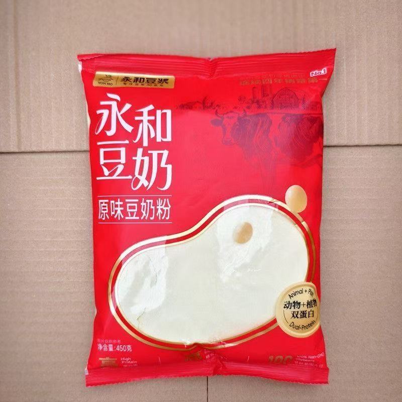 【永和豆奶原味豆奶粉450克】高蛋白营养早餐冲饮适合学生上班族