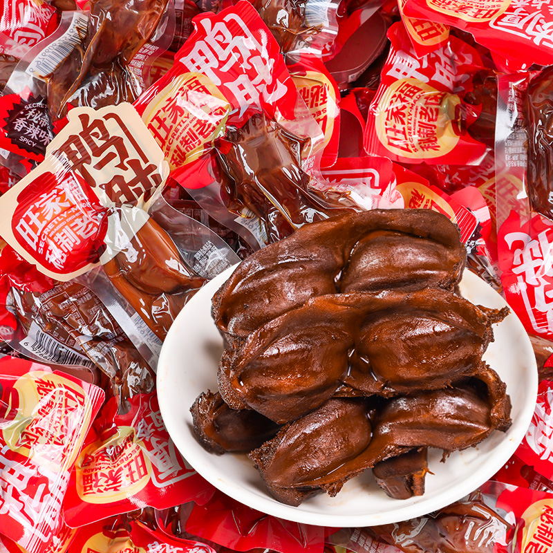 【旺家福老卤鸭肫280g】休闲零食美味卤味小吃