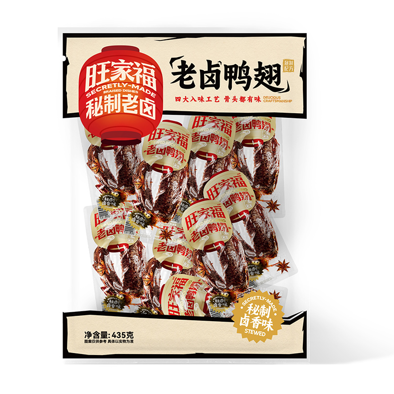 【旺家福老卤鸭翅435克】秘制卤香味独立包装方便携带