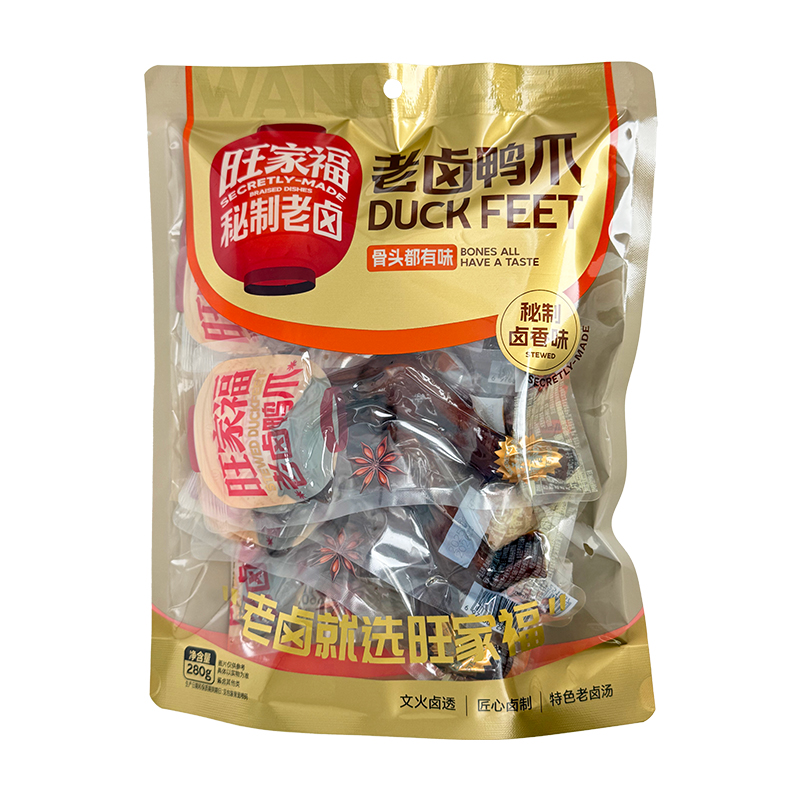 【旺家福秘制老卤鸭爪280g】秘制卤味休闲零食