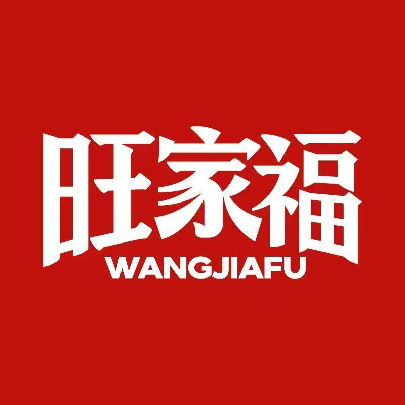 『金鑫财』旺家福老卤香辣卤香鸡脚筋鸭肫鸭爪