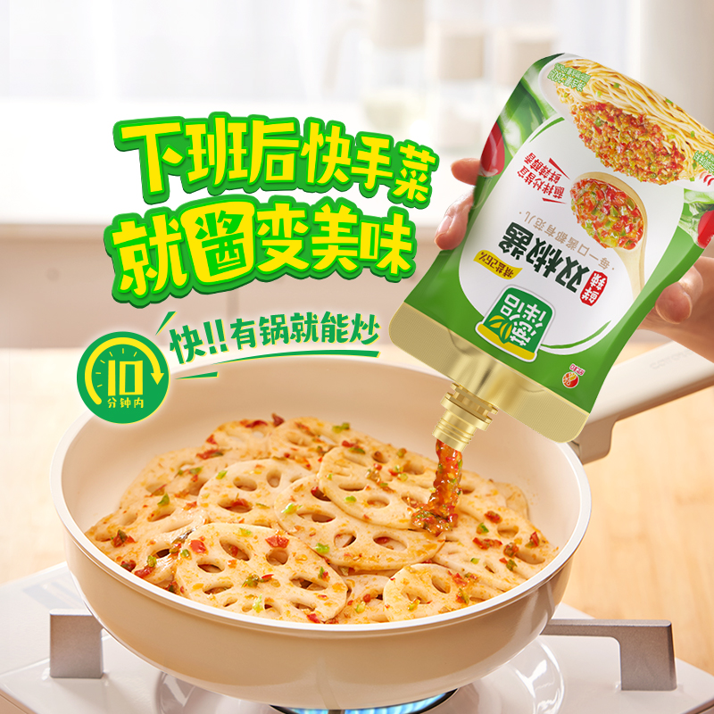 【严格控价-欣和葱伴侣风味酱组合】调味酱家用拌面拌饭快手菜