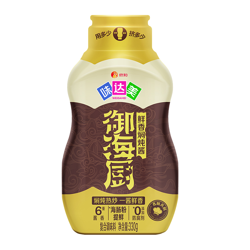 【欣和味达美御厨鲜香焖炖酱330g】复合调味料家用炒菜提鲜零添加