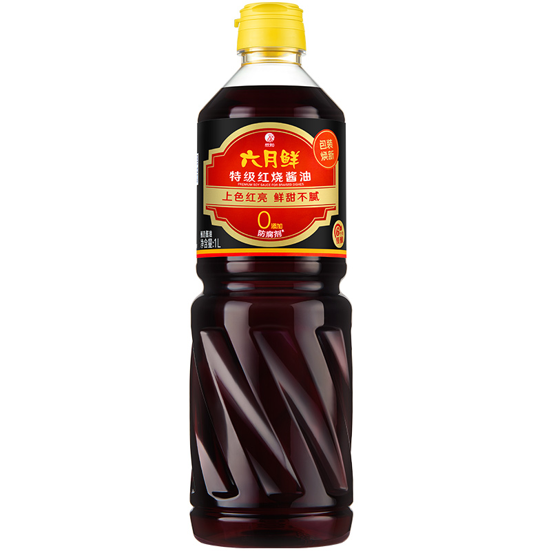 【六月鲜特级红烧酱油1L】调味品上色红亮鲜甜不腻家用炒菜炖肉