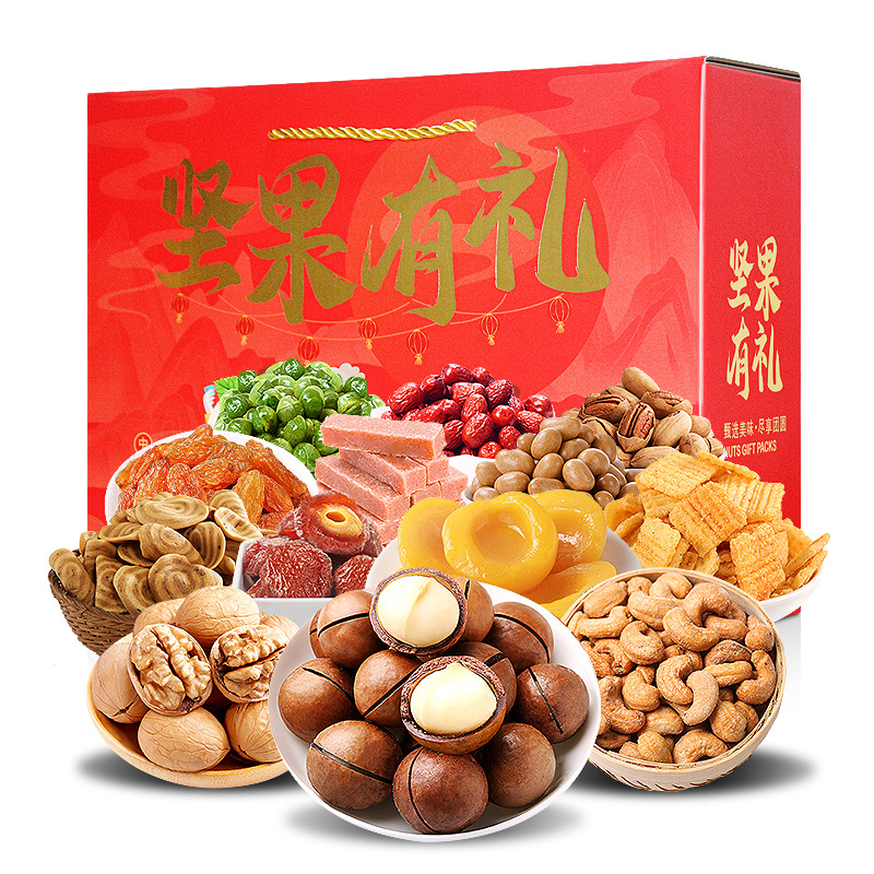 坚果果干年货礼盒夏威夷果碧根果开心果巴旦木大礼包批发休闲零食