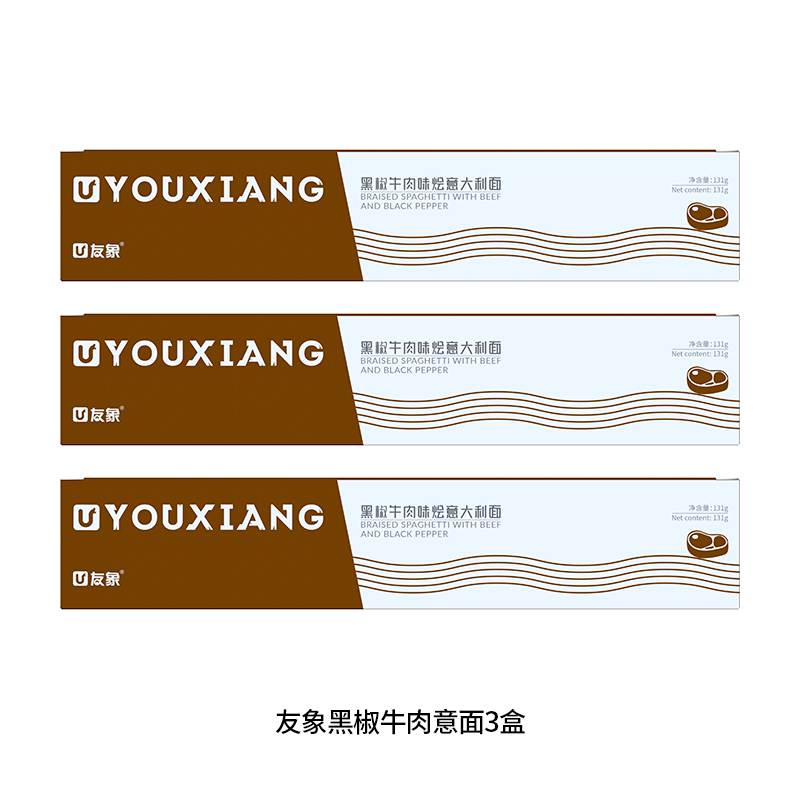 友象【到手3盒】意面番茄肉酱味 黑椒牛肉风味拌面经典美味速食