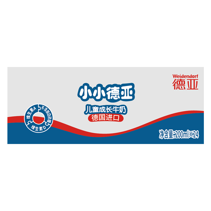 【清仓库存3000，11月到期】德亚小小德亚儿童成长牛奶200MLx24