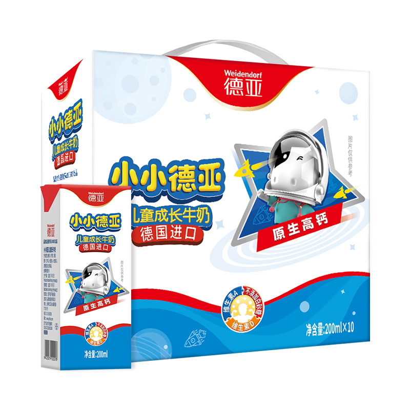 德亚小小德亚儿童成长牛奶200ml*10盒