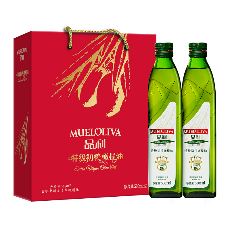 【控129】【发顺丰】品利特级初榨橄榄油500ml×2礼盒