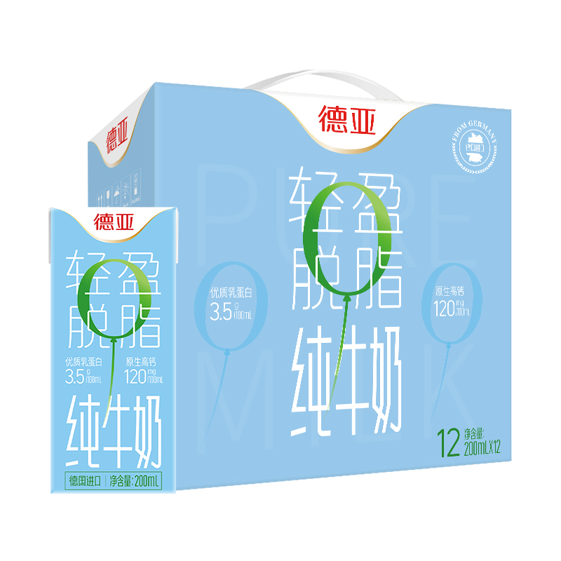 德亚轻盈脱脂纯牛奶200mL12