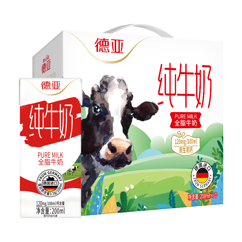 【控39.9】德亚全脂牛奶200ml*10礼盒
