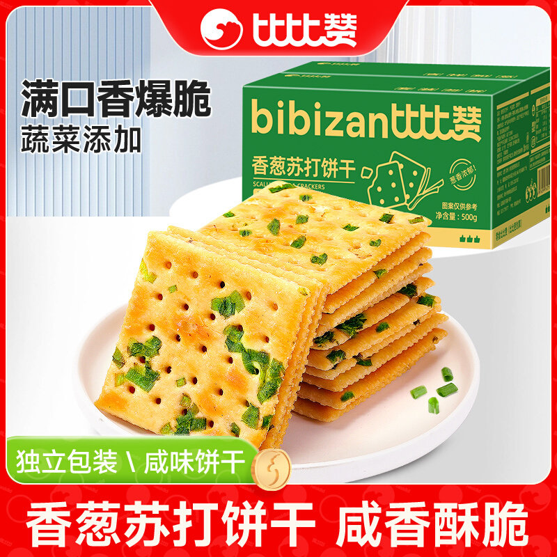 比比赞香葱苏打饼干整箱葱香咸味梳打早餐小零食休闲食品小吃批发
