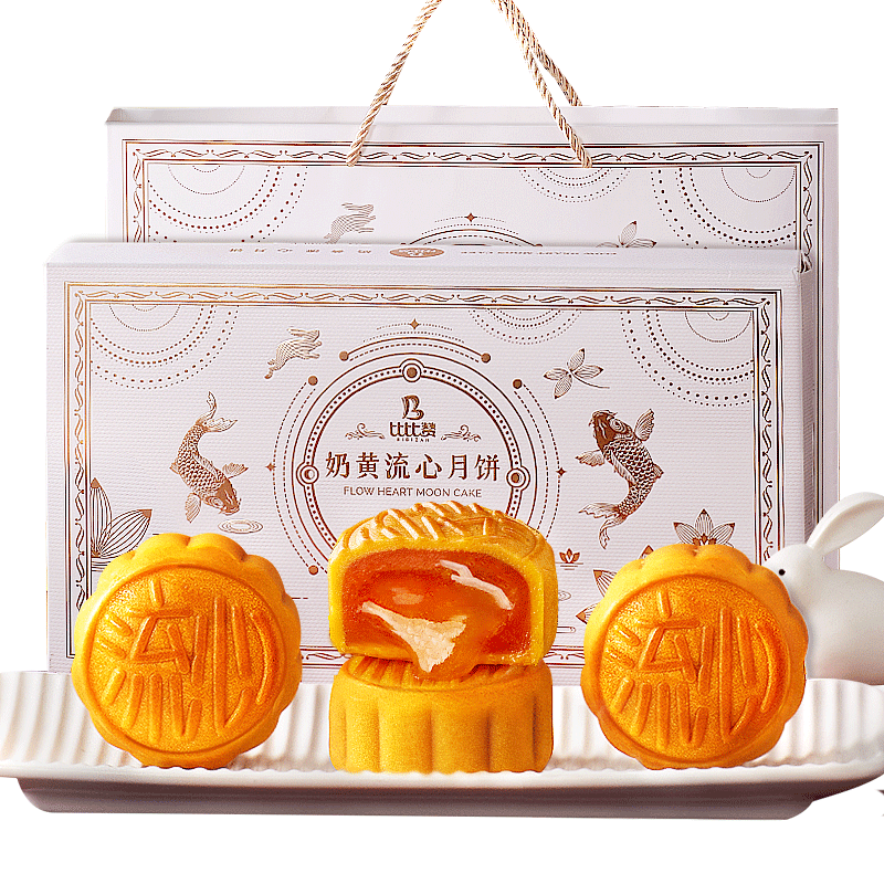 奶黄流心月饼礼盒广式莲蓉豆沙大月饼中秋节团购送礼