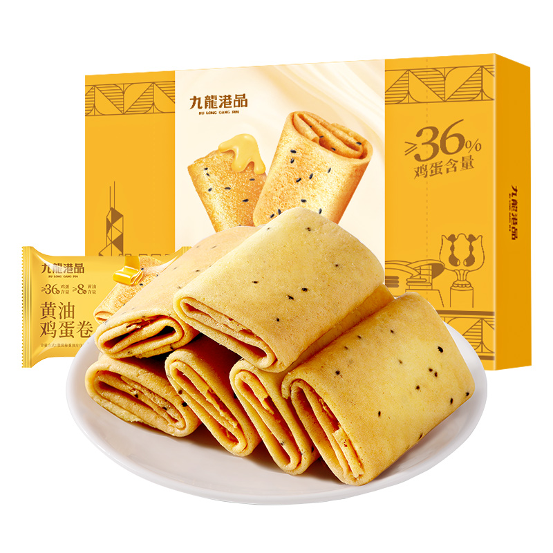 九龙港品黄油凤凰卷蛋卷酥鸡蛋卷点心糕点香港特产休闲零食伴手礼
