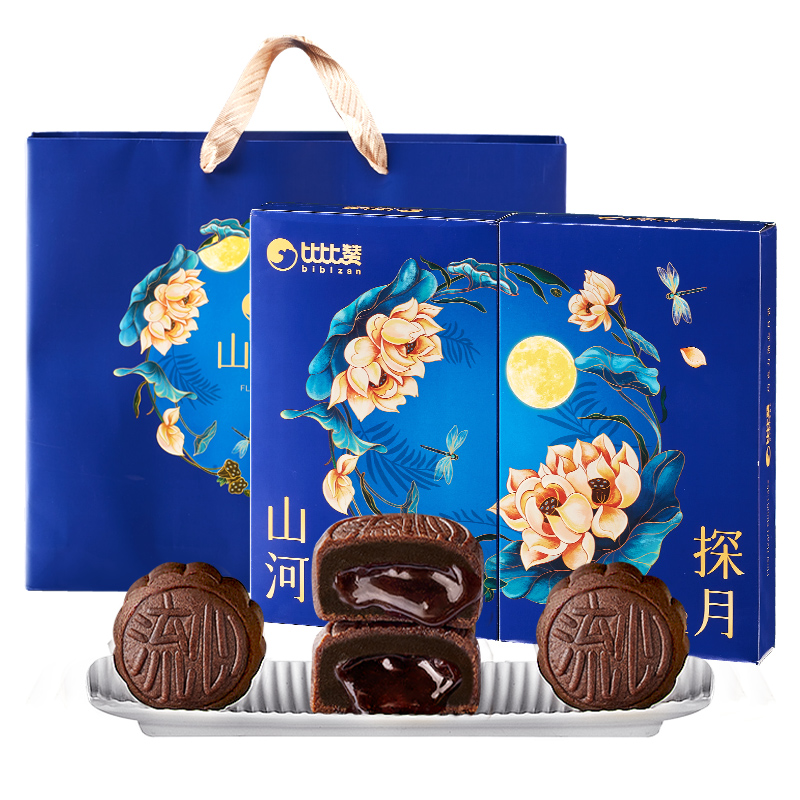比比赞山河探月月饼礼盒广式莲蓉豆沙大月饼中秋节团购送礼