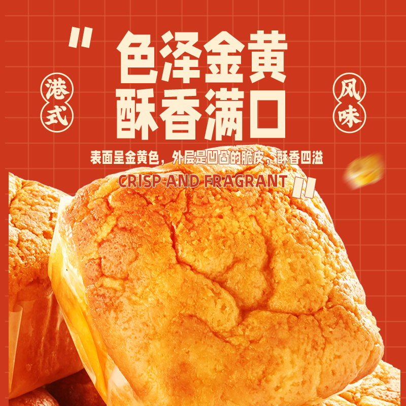 比比赞菠萝包黄油夹心面包早餐600克大约12包