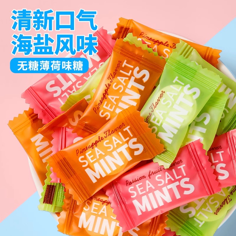 比比赞海盐百香果无糖型薄荷糖青柠清凉清新口气散装网红招待糖果