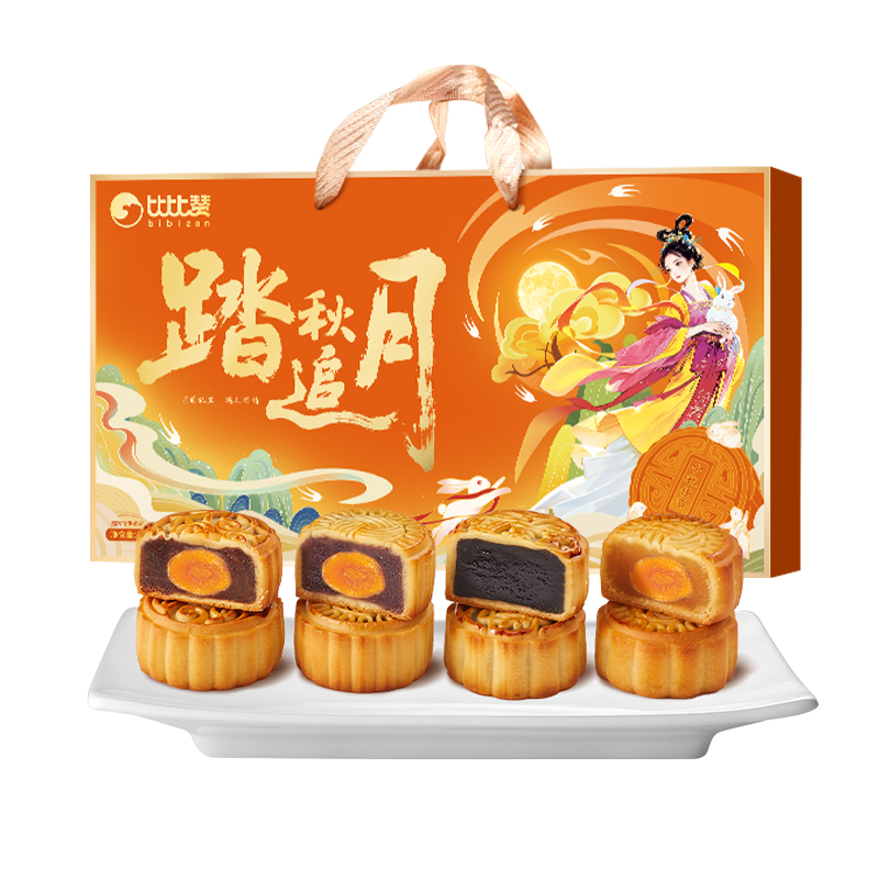 比比赞踏秋追月月饼礼盒广式莲蓉豆沙大月饼中秋节团购送礼