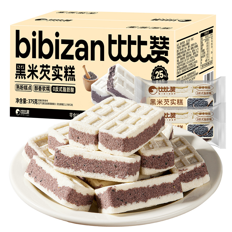 比比赞黑米芡实糕软糯清甜传统糕点心整箱休闲健康零食品
