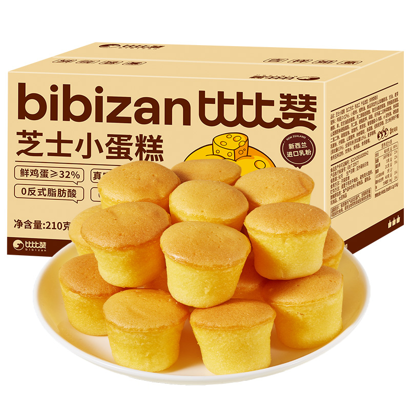 比比赞芝士小蛋糕面包早餐整箱下午茶点心健康零食休闲食品小吃批