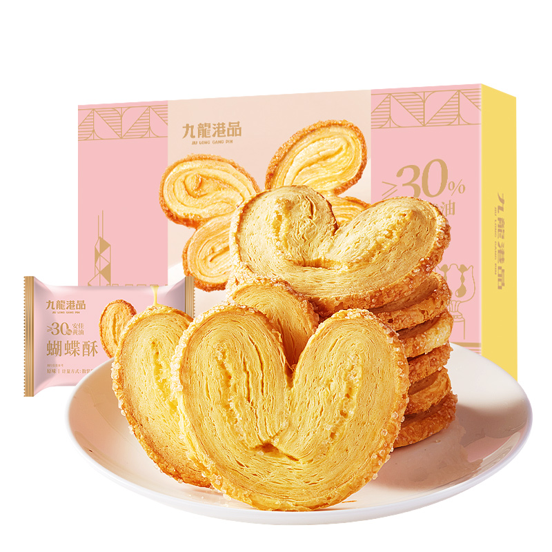 九龙港品黄油蝴蝶酥下午茶点心糕点酥饼干手信零食香港特产伴手礼