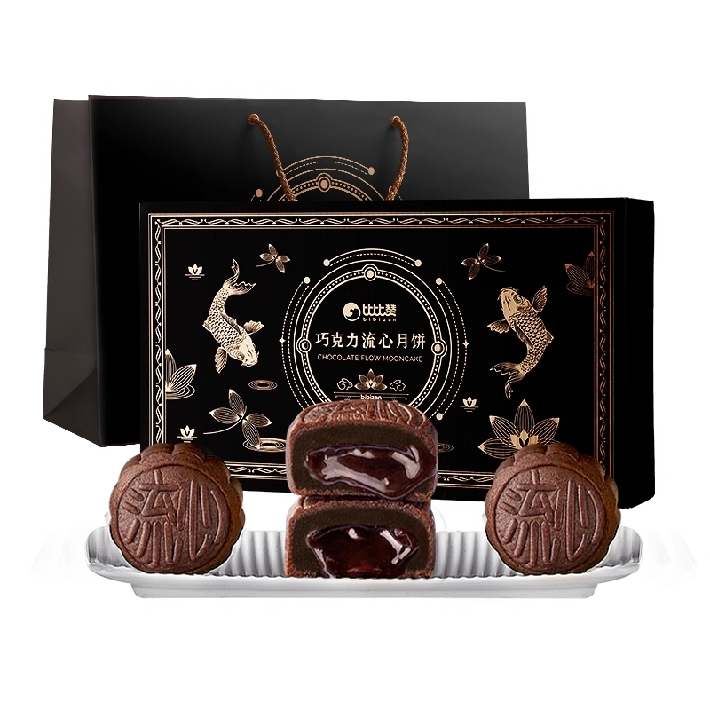 巧克力流心月饼礼盒广式莲蓉豆沙大月饼中秋节团购送礼