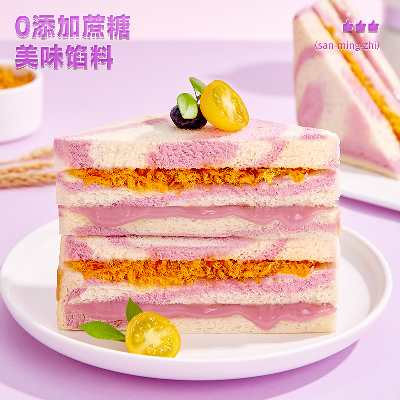 比比赞芋泥肉松三明治面包整箱早餐无边吐司零食休闲食品小吃