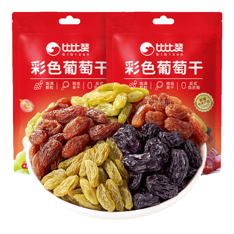 比比赞新疆彩色葡萄干新鲜免洗酸甜软糯办公休闲报恩解馋美味零食